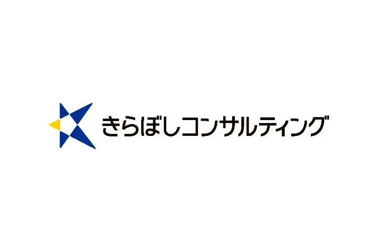 株式会社きらぼしコンサルティング